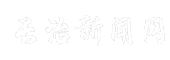 长治新闻网